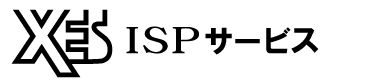 ISPサービス