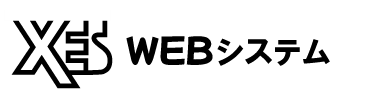 WEBシステム
